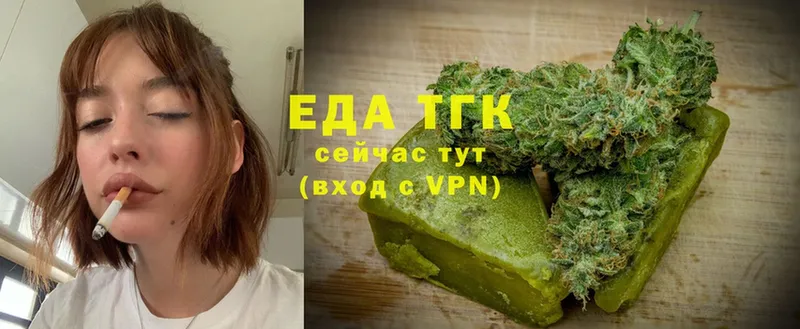 Canna-Cookies конопля  Саратов 