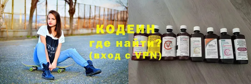 гидра как войти  Саратов  Кодеиновый сироп Lean напиток Lean (лин)  сколько стоит 